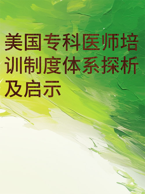 副本_扁平插画风装修建议小红书大字封面__2025-03-13+14_59_48.jpg