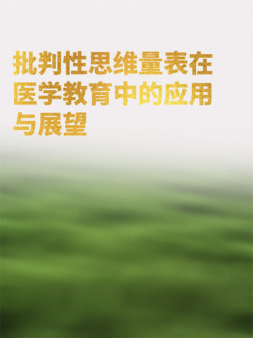 副本_简约风招聘求职小红书大字封面__2025-03-13+14_50_49.jpg