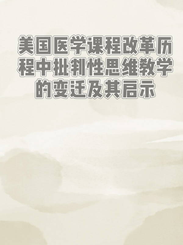 副本_简约风自媒体爆款文案分享小红书封面__2025-03-13+22_00_23.jpg