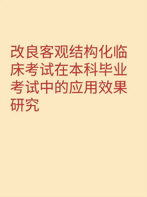 副本_简约风教育主题小红书大字封面__2025-03-13+21_26_05.jpg