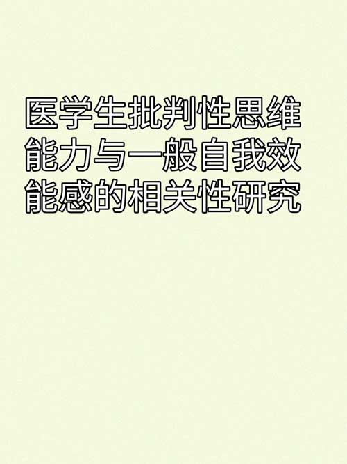 副本_简约风教育主题小红书大字封面__2025-03-13+21_27_57.jpg