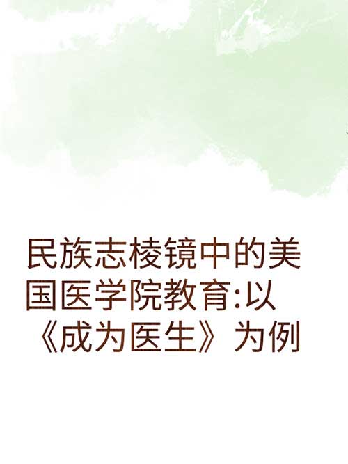 副本_简约风教育主题小红书大字封面__2025-03-13+21_33_21.jpg