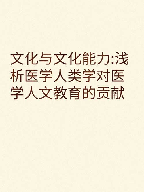 副本_简约风教育主题小红书大字封面__2025-03-13+21_34_34.jpg