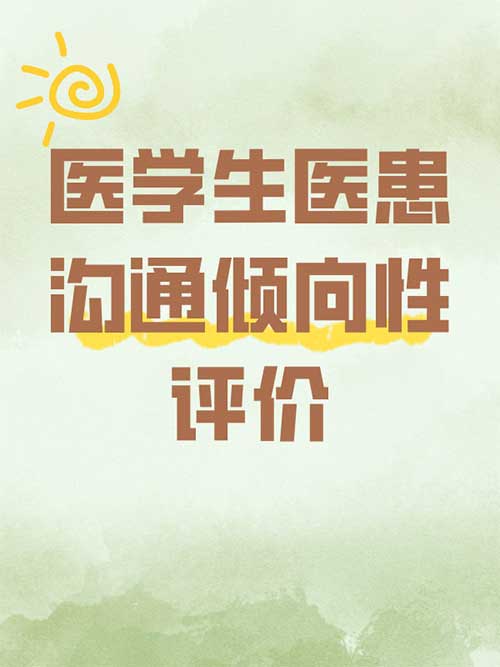 副本_简约风教育主题小红书大字封面__2025-03-13+20_17_49.jpg