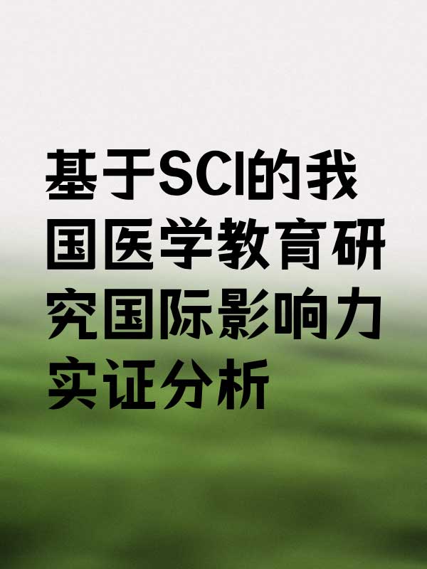 副本_渐变质感风赚钱分享小红书大字封面__2025-03-13+12_13_07.jpg