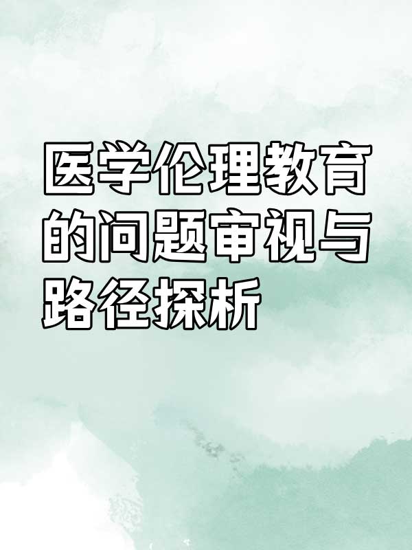 副本_渐变质感风赚钱分享小红书大字封面__2025-03-13+12_14_43.jpg