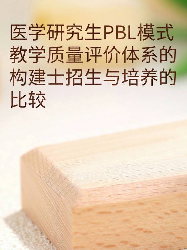 副本_橡皮泥风格小红书大字封面__2025-03-14+19_56_44.jpg