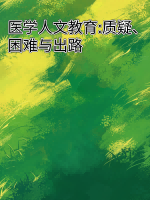 副本_橡皮泥风格小红书大字封面__2025-03-14+20_04_42.png