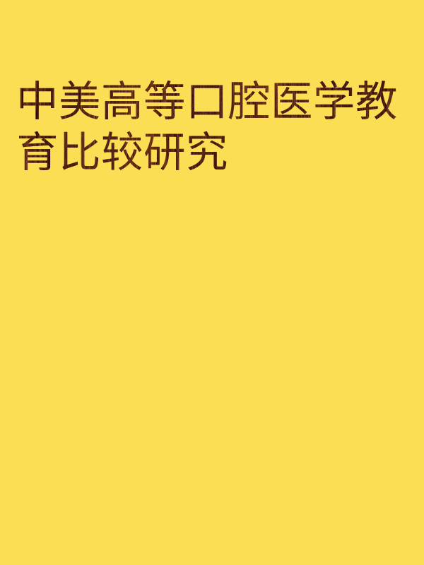 副本_橡皮泥风格小红书大字封面__2025-03-14+20_05_52.png