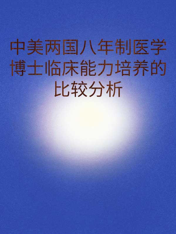 副本_橡皮泥风格小红书大字封面__2025-03-14+20_15_56.jpg