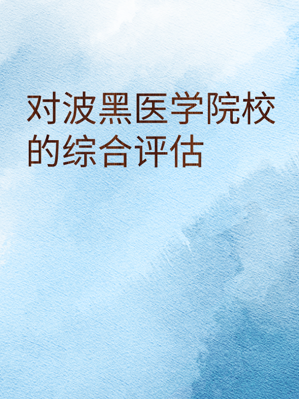 副本_橡皮泥风格小红书大字封面__2025-03-14+20_47_32.png