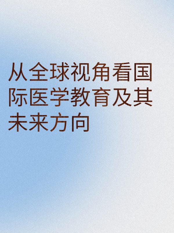 副本_橡皮泥风格小红书大字封面__2025-03-14+20_49_32.png