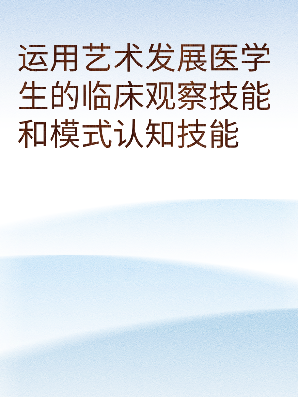 副本_绿色格纹背景小红书大字封面__2025-03-16+13_46_51.png