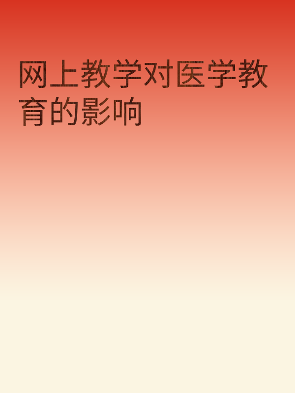 副本_绿色格纹背景小红书大字封面__2025-03-16+13_48_44.png