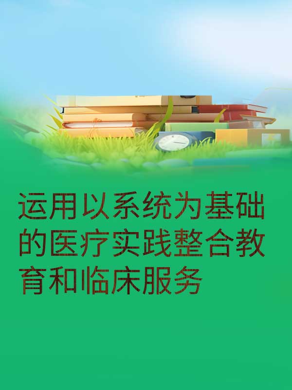 副本_绿色格纹背景小红书大字封面__2025-03-16+13_50_13.jpg