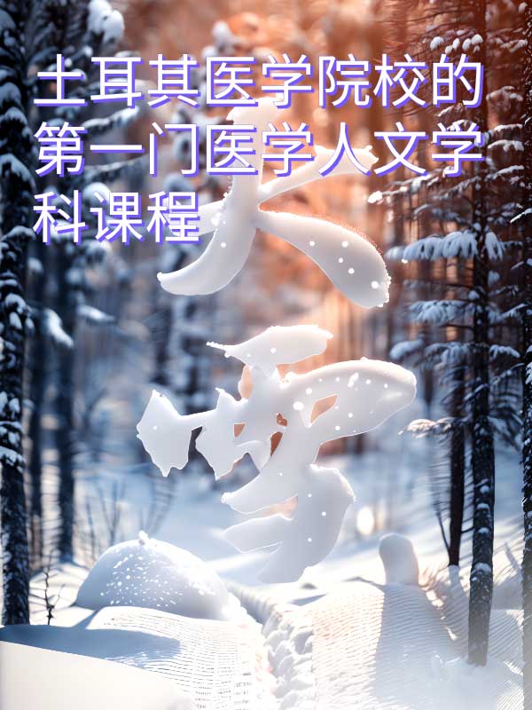 副本_绿色格纹背景小红书大字封面__2025-03-16+13_52_26.jpg