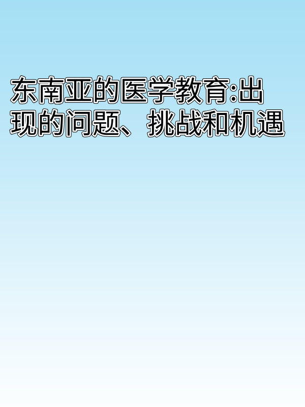 副本_绿色格纹背景小红书大字封面__2025-03-16+13_59_39.png