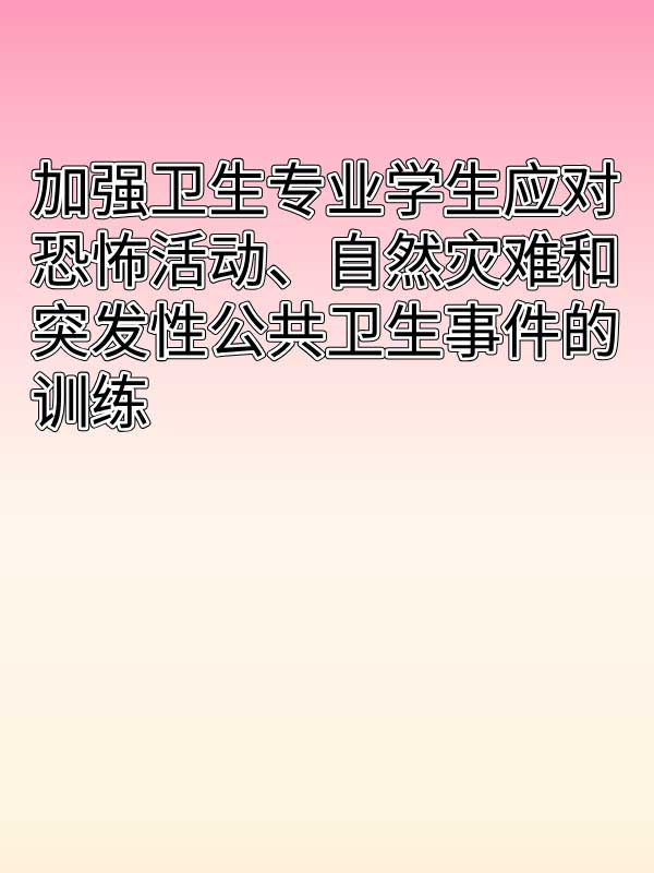 副本_绿色格纹背景小红书大字封面__2025-03-16+14_03_00.jpg