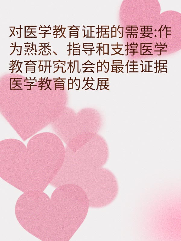 副本_绿色格纹背景小红书大字封面__2025-03-16+14_08_24.jpg