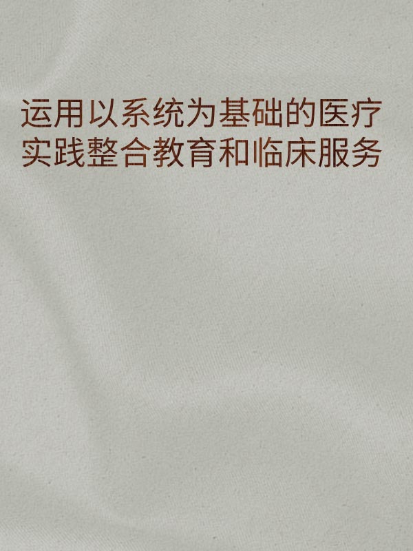 副本_绿色格纹背景小红书大字封面__2025-03-16+14_08_57.jpg