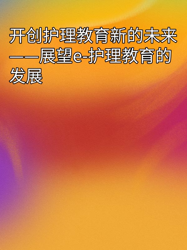副本_绿色格纹背景小红书大字封面__2025-03-16+14_14_44.jpg