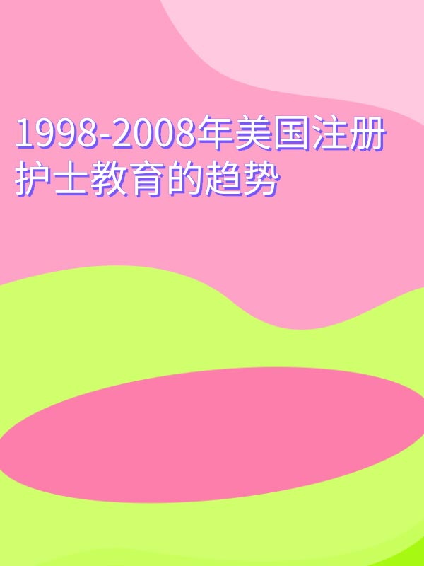副本_绿色格纹背景小红书大字封面__2025-03-16+14_15_30.jpg