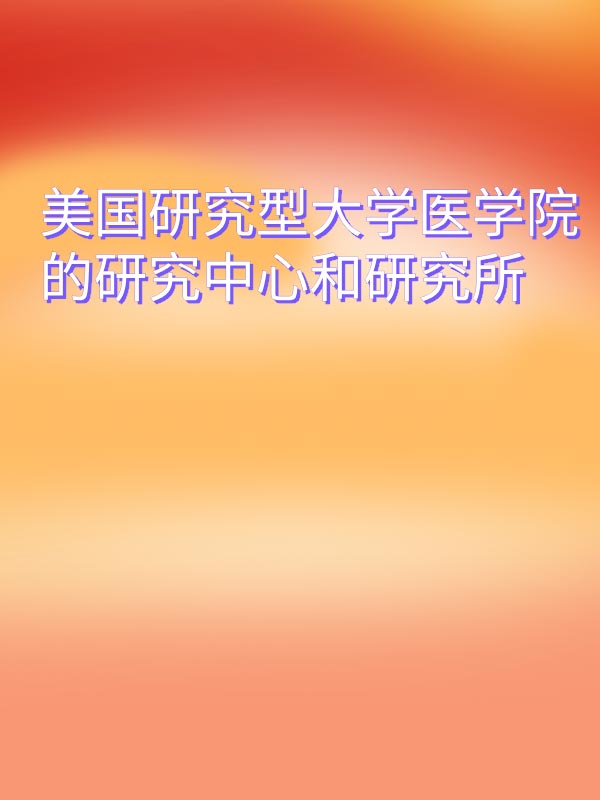 副本_绿色格纹背景小红书大字封面__2025-03-16+14_16_08.jpg