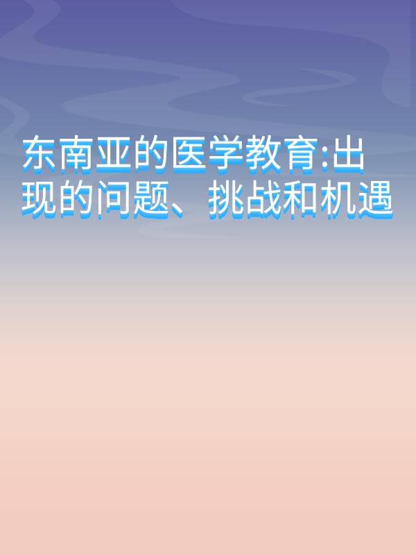 副本_绿色格纹背景小红书大字封面__2025-03-16+14_17_00.jpg