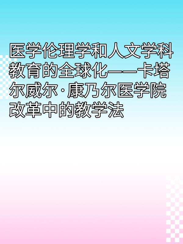 副本_绿色格纹背景小红书大字封面__2025-03-16+14_19_09.jpg