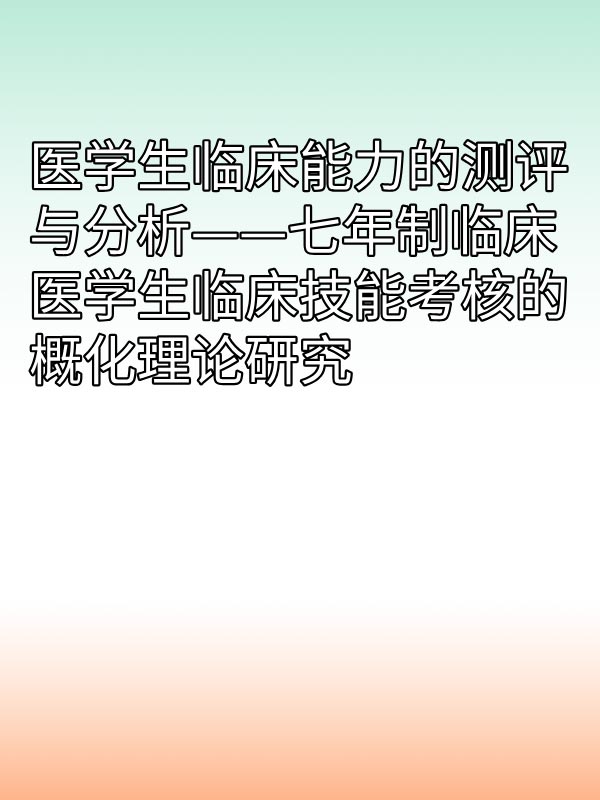副本_绿色格纹背景小红书大字封面__2025-03-16+14_22_41.jpg