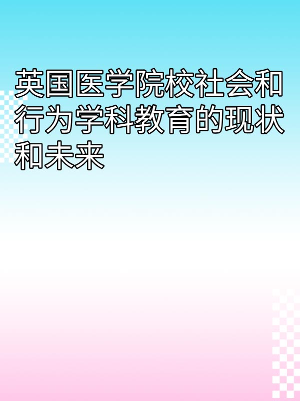 副本_绿色格纹背景小红书大字封面__2025-03-16+14_23_14.jpg