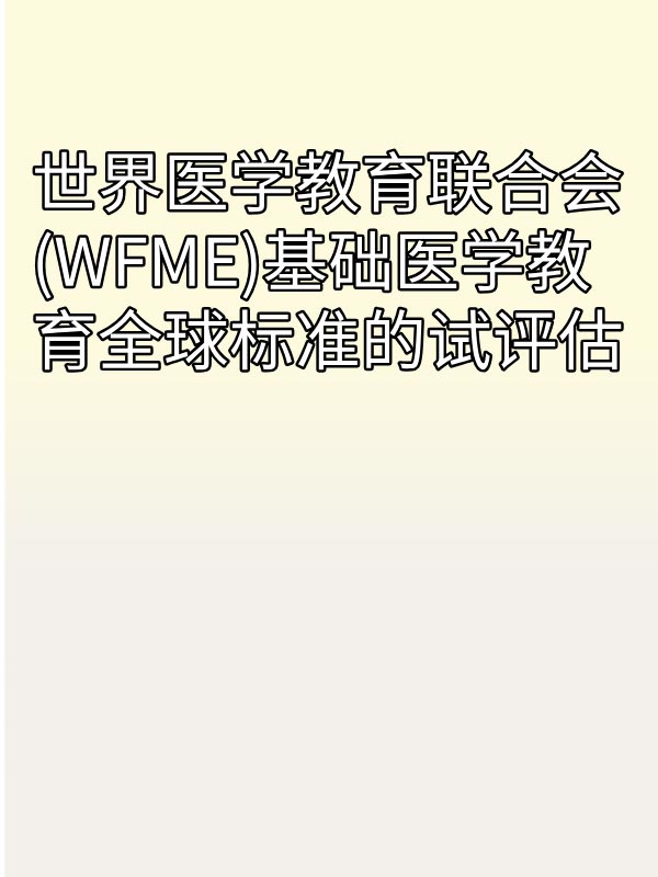 副本_绿色格纹背景小红书大字封面__2025-03-16+14_24_12.jpg