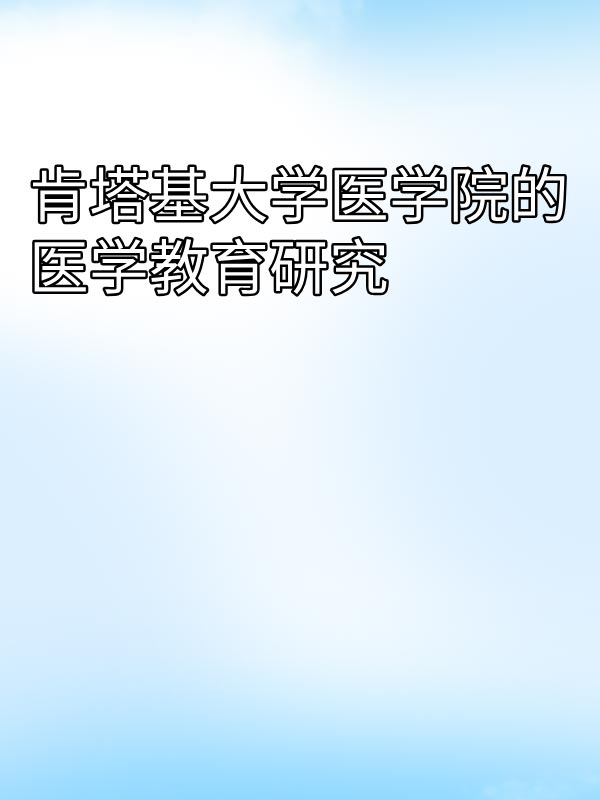 副本_绿色格纹背景小红书大字封面__2025-03-16+14_24_42.jpg