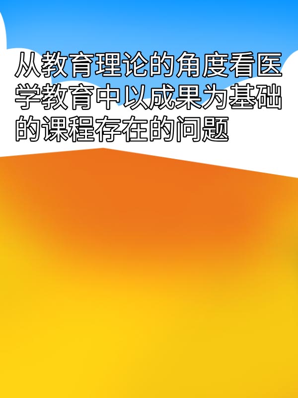 副本_绿色格纹背景小红书大字封面__2025-03-16+14_25_43.jpg