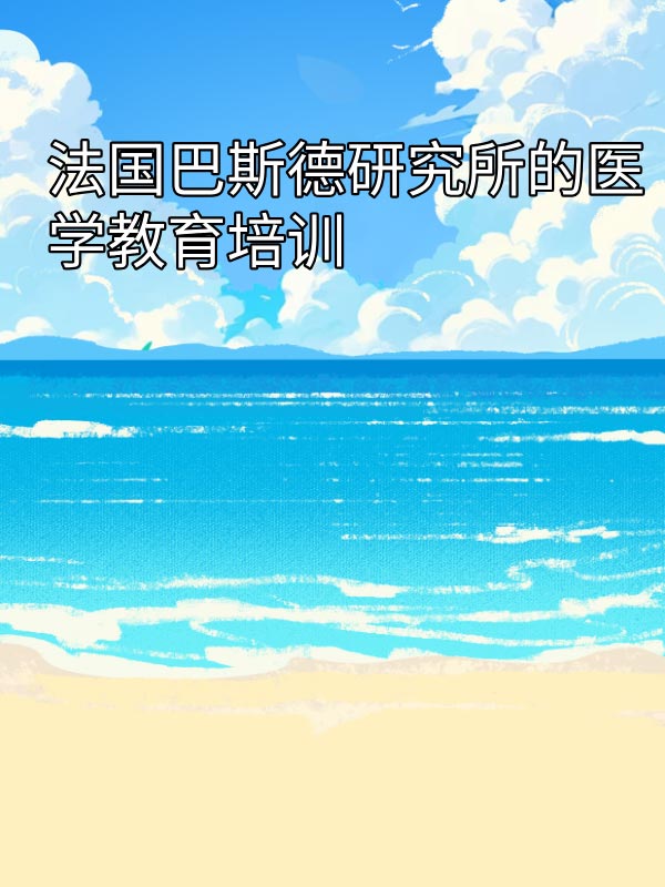 副本_绿色格纹背景小红书大字封面__2025-03-16+14_26_13.jpg