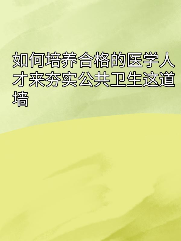 副本_绿色格纹背景小红书大字封面__2025-03-16+14_29_09.jpg