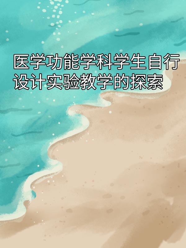 副本_绿色格纹背景小红书大字封面__2025-03-16+14_32_03.jpg