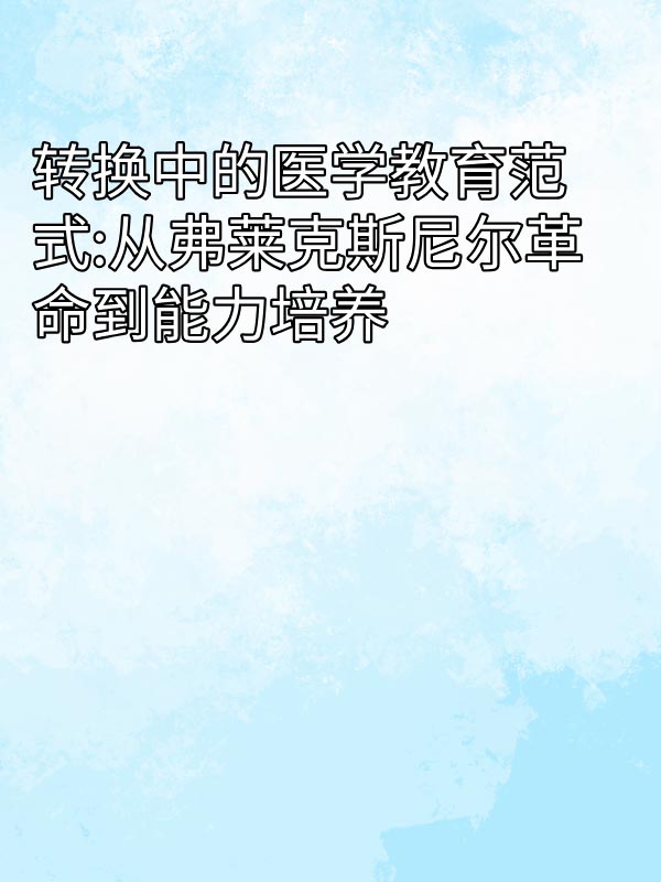 副本_绿色格纹背景小红书大字封面__2025-03-16+14_35_37.jpg