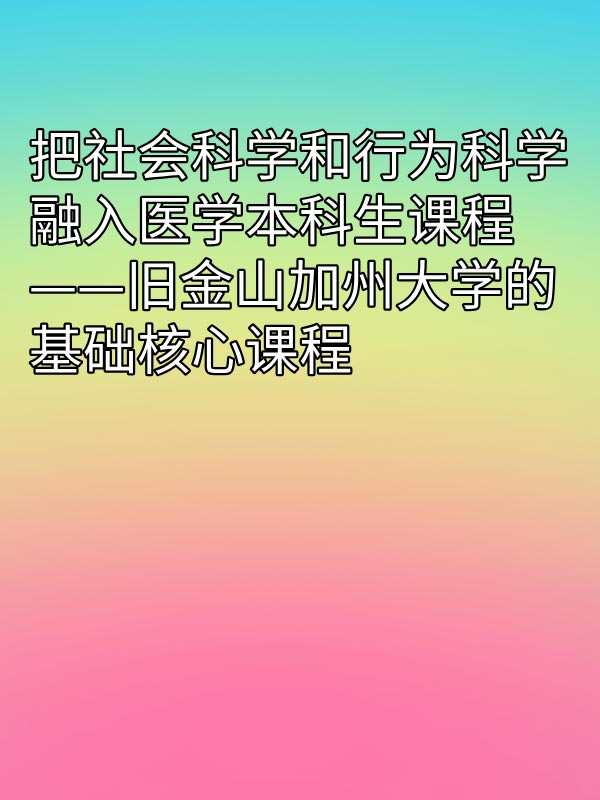副本_绿色格纹背景小红书大字封面__2025-03-16+14_36_03.jpg