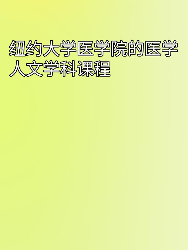 副本_绿色格纹背景小红书大字封面__2025-03-16+14_36_35.jpg