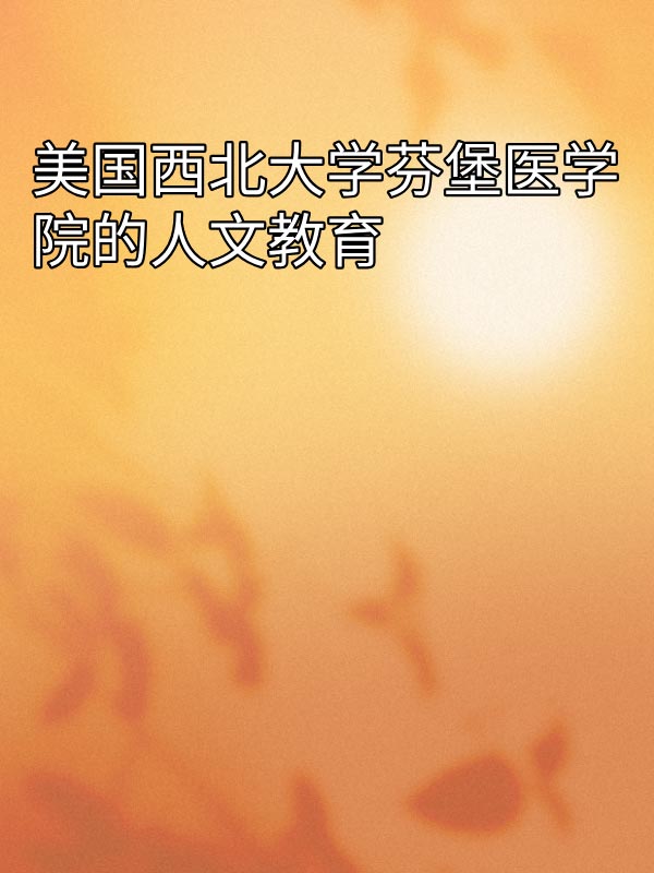 副本_绿色格纹背景小红书大字封面__2025-03-16+14_37_00.jpg