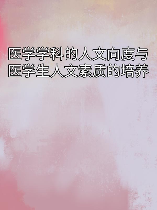 副本_绿色格纹背景小红书大字封面__2025-03-16+14_37_29.jpg