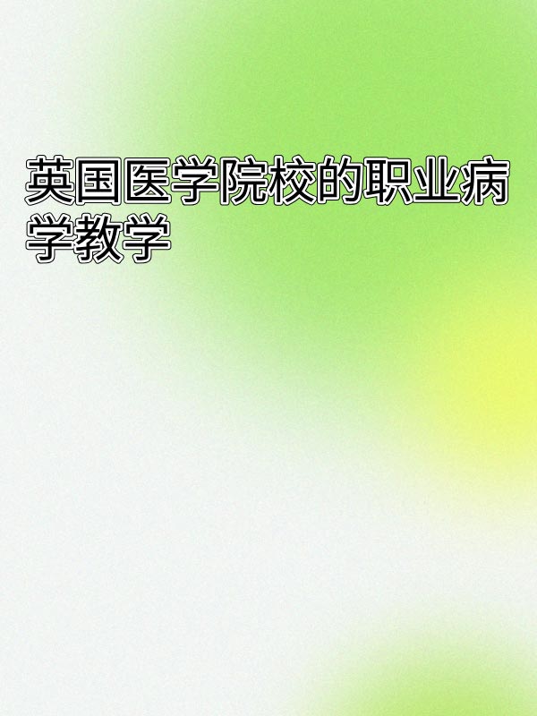 副本_绿色格纹背景小红书大字封面__2025-03-16+14_42_08.jpg