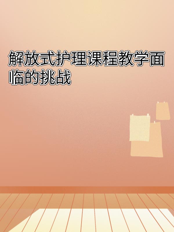 副本_绿色格纹背景小红书大字封面__2025-03-16+14_43_22.jpg