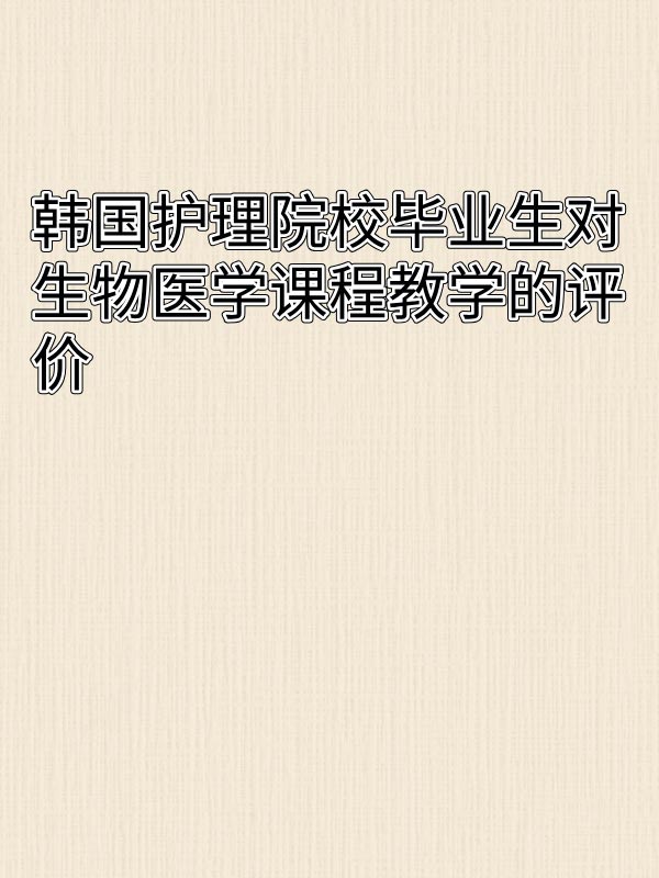 副本_绿色格纹背景小红书大字封面__2025-03-16+14_43_49.jpg