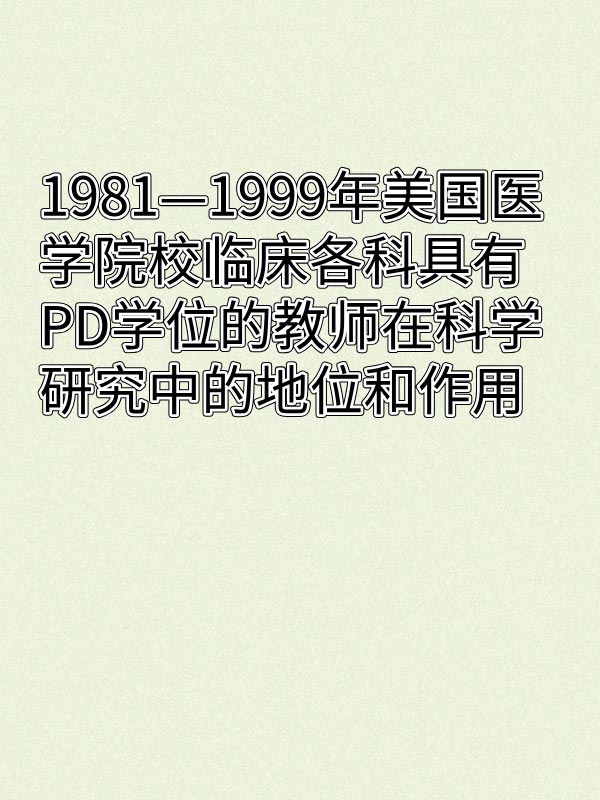副本_绿色格纹背景小红书大字封面__2025-03-16+14_46_30.jpg