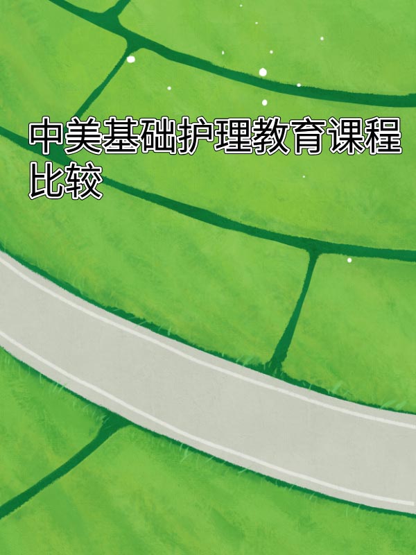 副本_绿色格纹背景小红书大字封面__2025-03-16+14_48_49.jpg