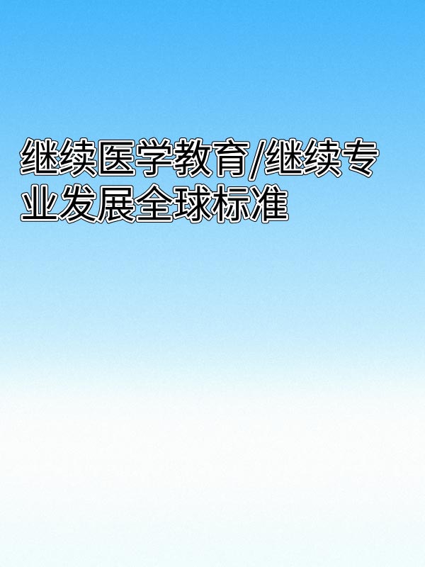 副本_绿色格纹背景小红书大字封面__2025-03-16+14_54_26.jpg