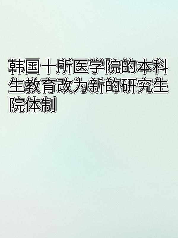 副本_绿色格纹背景小红书大字封面__2025-03-16+15_06_36.jpg