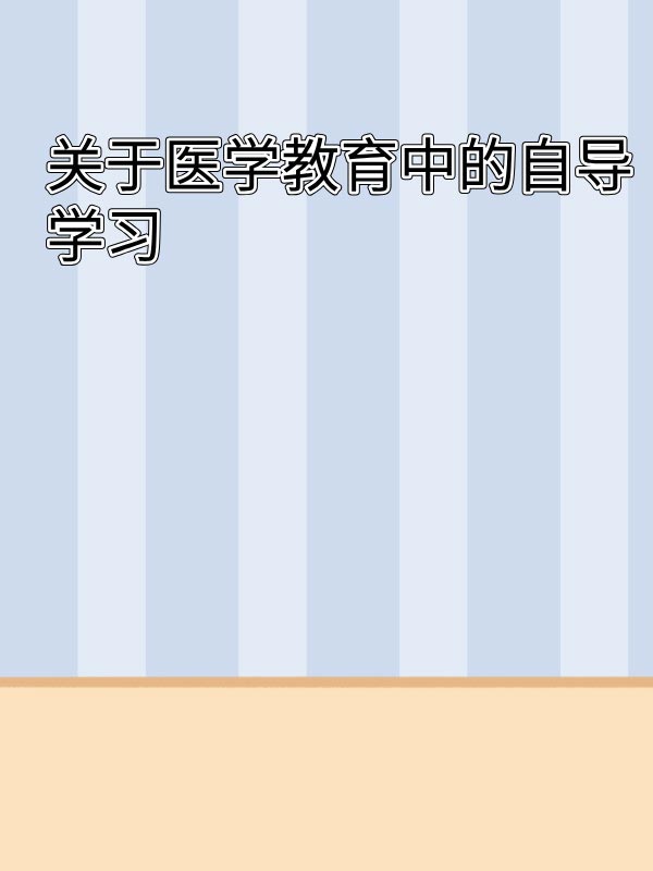 副本_绿色格纹背景小红书大字封面__2025-03-16+15_19_15.jpg